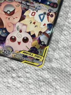 Togepi & Cleffa & Igglybuff GX 143A/236 Alternate Art Holo Alt Pokemon Promo NM - Image 2