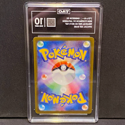 Pokemon Umbreon EX SAR 217/187 Terastal Festival SV8a TAG 10 Gem Mint - Image 2