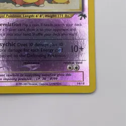 Slowking Swirl 14/18 Southern Islands Reverse Holo NM WOTC Pokemon TCG Vintage - Image 5