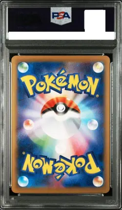PSA 10 Rayquaza EX 085 SR Emerald Break Unlimited 2015 Pokemon Card Japan - Image 2