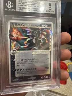2006 Charizard Gold Star Holo 052/068 Dragon Frontiers Pokemon Card Japanese - Image 1