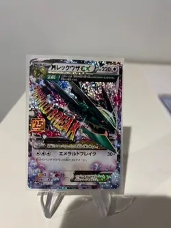M Rayquaza EX 024/025 S8a-P 25th Anniversary Pokemon Card - Image 1