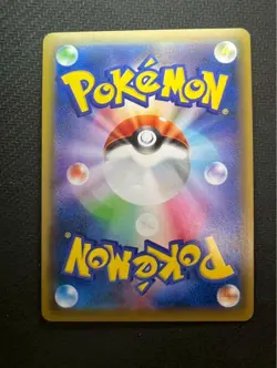 (HP) Sightseer 192/173 SR Tag Team GX All Stars SM12a Japanese Pokemon Card - Image 2