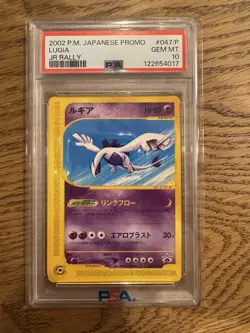 Lugia JR Rally 2002 Japanese Promo Card - PSA 10 Gem Mint Limited Promo - Image 1