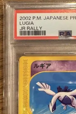 Lugia JR Rally 2002 Japanese Promo Card - PSA 10 Gem Mint Limited Promo - Image 5