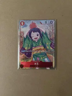 One Piece Trading Card Otama Makino Marco 1st Anniversary Set - Image 1