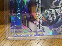 One Piece Trading Card Gecko Moria C SP ST03004 Individual Card - Image 5