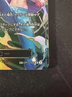 One Piece Trading Card Smoker SP New Rarity Series 1 Cost 5 Power - Image 4