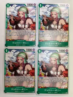 One Piece Trading Card Jewelry Bonnie Promo Card from Collection Check - Image 1