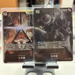 One Piece Trading Card Gorosei OP01EN036 SR Parallel Power - Image 1