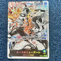 One Piece Trading Card Ace & Newgate ST22 Leader Parallel - Image 2