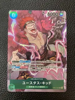 One Piece Trading Card Eustass Kid Green SR - Image 1
