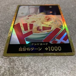 One Piece Trading Card Sanji Don!! Super Parallel Condition Check No - Image 2