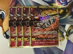 One Piece Trading Card Radical Beam Promo Parallel Individual Card - Image 1