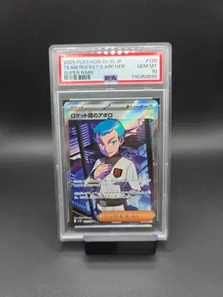 Japanese Pokemon PSA 10 Lot - Image 2