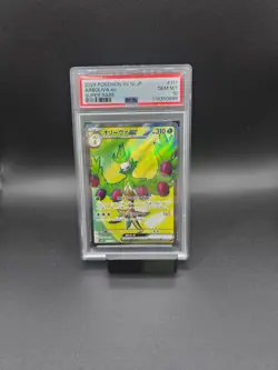 Japanese Pokemon PSA 10 Lot - Image 5