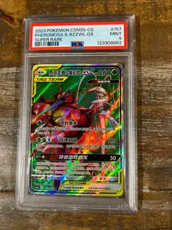 POKEMON 2023 CSM2b Chinese PHEROMOSA & BUZZWOLE GX Super Rare #157 PSA 9 Mint - Image 1