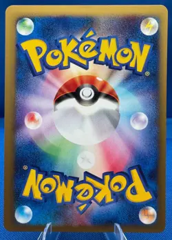 Pokemon 2001 Japanese VS (1) 1st Edition 031/141 Jasmine's Ampharos NM/M Vintage - Image 2