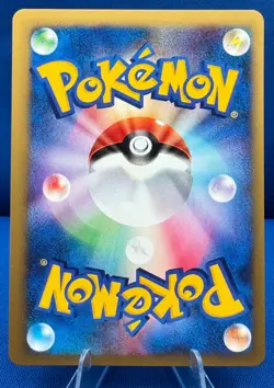Pokemon 2001 Japanese VS (1) 1st Edition 031/141 Jasmine's Ampharos NM/M Vintage - Image 4