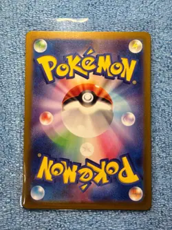 Japanese Pokemon Meditite 111/102 sv7 Stellar Miracle Art Rare AR - Image 2