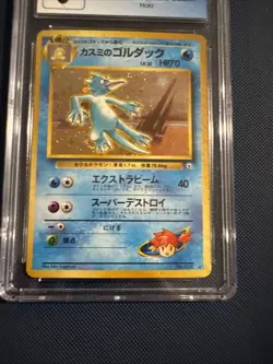 Mistys Golduck #55 Gym 1 Leaders Stadium Japanese Holo CGC 8 pokemon - Image 4