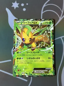 Leafeon EX - 192/XY-P Japanese Black Star Promo - Pokemon TCG NM Card Rare - Image 2
