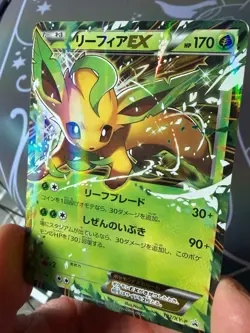 Leafeon EX - 192/XY-P Japanese Black Star Promo - Pokemon TCG NM Card Rare - Image 4