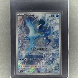 [NM] Articuno AR 102/100 Battle Partners sv9 Pokemon Card GAME Japanese R920 - Image 1