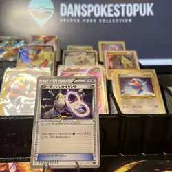 Alakazam Spirit Link - 132/171 - The Best of XY - Japanese - Pokemon Card - Image 1