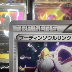 Alakazam Spirit Link - 132/171 - The Best of XY - Japanese - Pokemon Card - Image 3