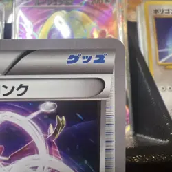 Alakazam Spirit Link - 132/171 - The Best of XY - Japanese - Pokemon Card - Image 4