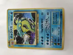 Rare Japanese Pokemon card Lot of 6 - Image 1