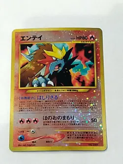 Rare Japanese Pokemon card Lot of 6 - Image 3