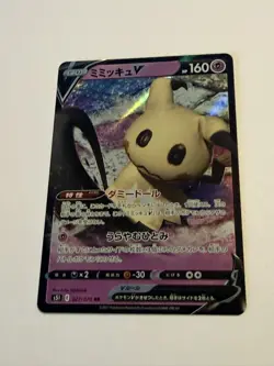 Pokemon Card - Mimikyu V 027/070 RR - Single Strike Master S5I - Image 1