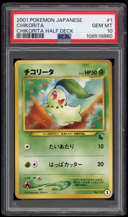 2001 PSA 10 Gem Mint Chikorita Intro Pack Neo Half Deck Japanese Pokemon Card #1 - Image 1