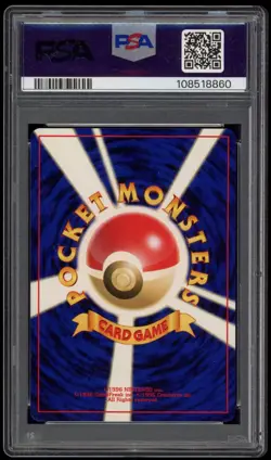 2001 PSA 10 Gem Mint Chikorita Intro Pack Neo Half Deck Japanese Pokemon Card #1 - Image 2