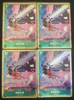 YuGiOh Togenbai Takigawa Promo Parallel Premium Card Collection Individual Card - Image 1