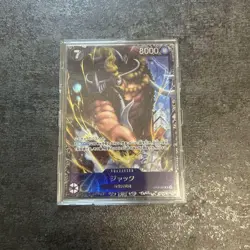 YuGiOh Jack Flagship Promo Single Card - Image 1