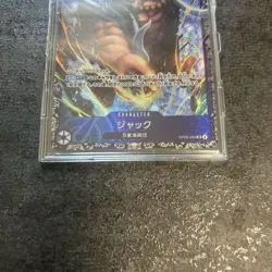 YuGiOh Jack Flagship Promo Single Card - Image 2