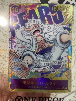 YuGiOh Nika Secret Parallel Ultra Rare Beautiful - Image 1