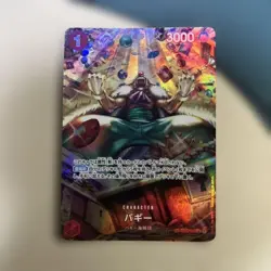 YuGiOh Buggy SP UC Trading Card Select One Card - Image 1