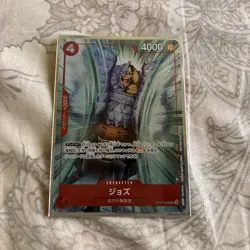 YuGiOh Joze R Trading Card Individual Card - Image 1