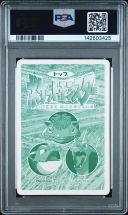 1998 Charizard 006 Topsun Vs Pokemon PSA 8 - Image 2