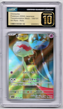 CGC 10 PRISTINE Chimecho SV6 Transformation Mask JP AR #106/101 2024 Pokemon - Image 1