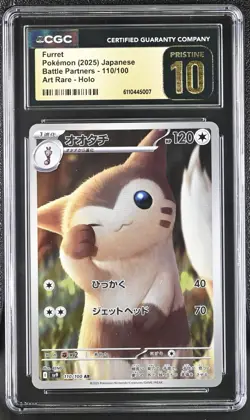 CGC Pristine 10 - 2025 Pokemon Battle Partners Furret #110 - Image 1