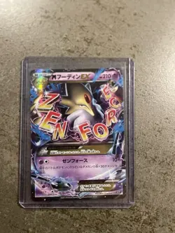 EX/NM M Alakazam-EX 041/171 XY Pokemon Cards Japanese - Image 1