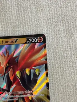 THAI Pokemon Card TCG Galarian Zapdos V 084/184 RR - Image 3