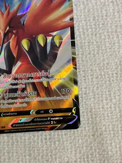THAI Pokemon Card TCG Galarian Zapdos V 084/184 RR - Image 5