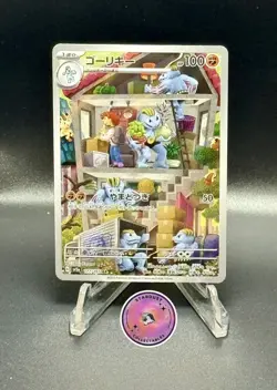 USA SELLER Machoke Art Rare SV2a: Japanese Pokemon 151 177/165 Holofoil NM - Image 1