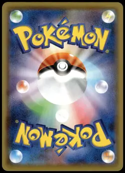 Pikachu V-Union /028 [SET OF 4] s8a Japanese 25th Anniversary Pokemon [NM] (10) - Image 3